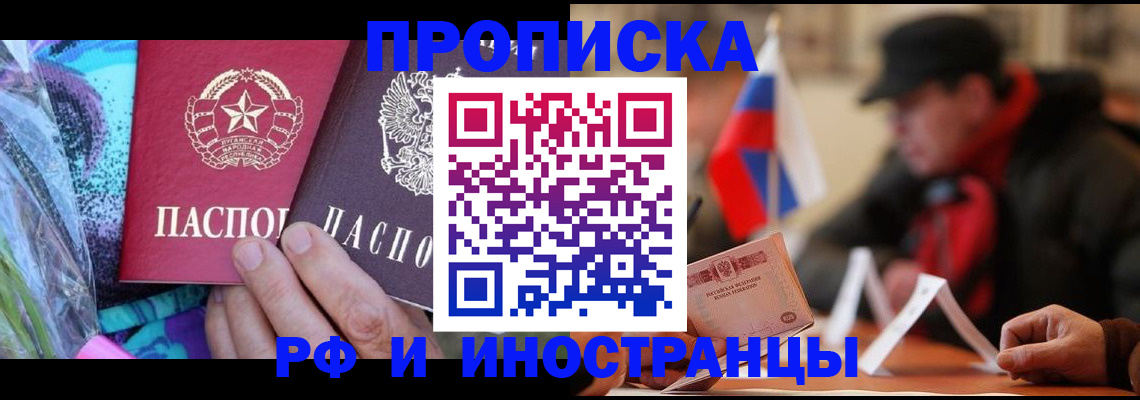 регистрация в Петрозаводске